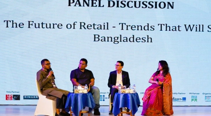 অনুষ্ঠিত হলো বাংলাদেশ রিটেইল কংগ্রেস ২০২৬